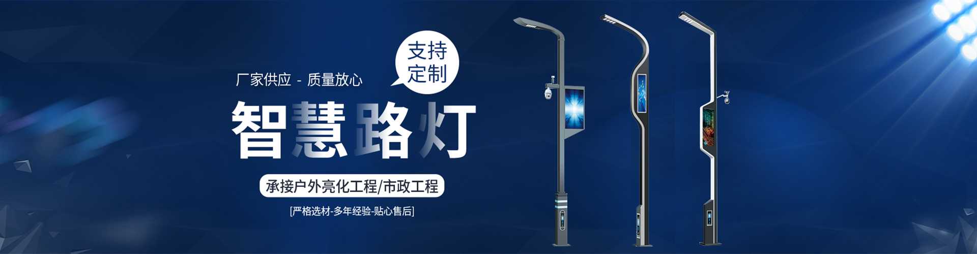 德惠市太阳能路灯定制厂家